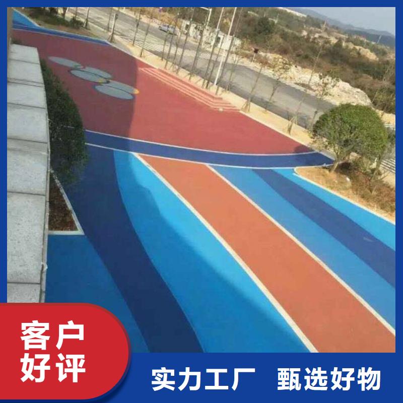 透水【水泥压印地坪】源头工厂量大优惠