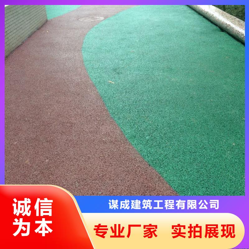 透水【环氧树脂地坪】支持加工定制覆盖范围含|延安|咸阳|铜川|商洛