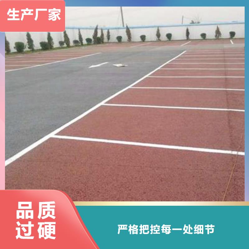 透水彩色环氧地坪漆主推产品