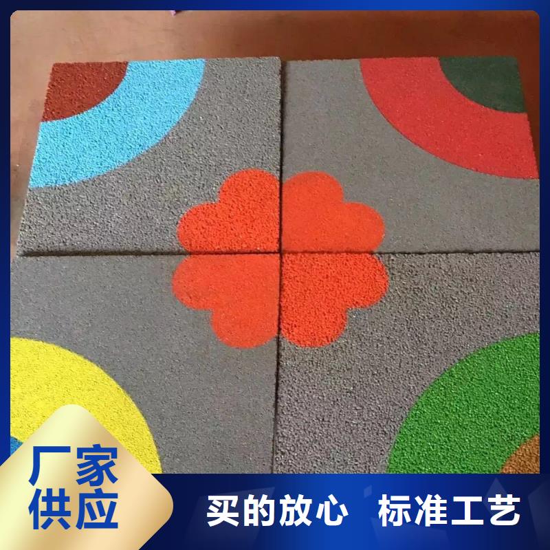 【透水】彩色环氧地坪漆经验丰富质量放心