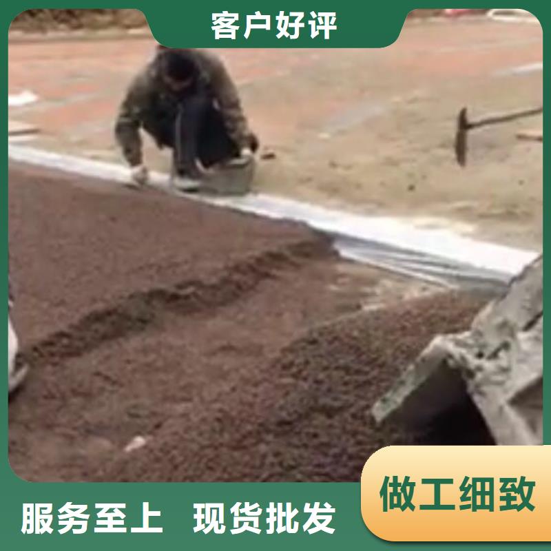 透水彩色混凝土压花地坪厂家批发价