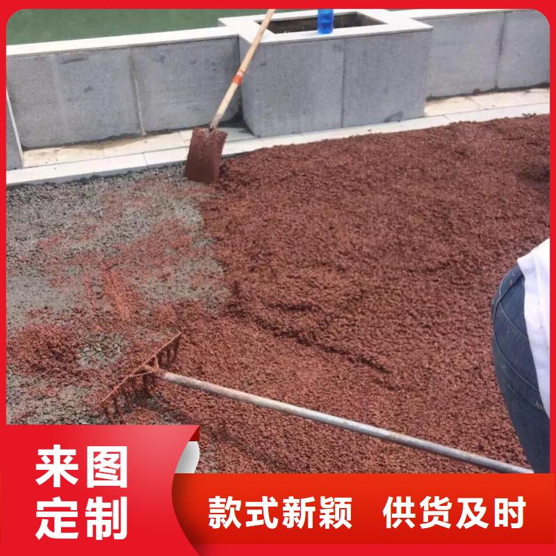 透水【水泥压印地坪】源头工厂量大优惠