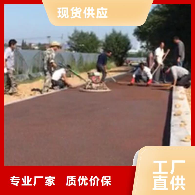 【透水】彩色环氧地坪漆经验丰富质量放心