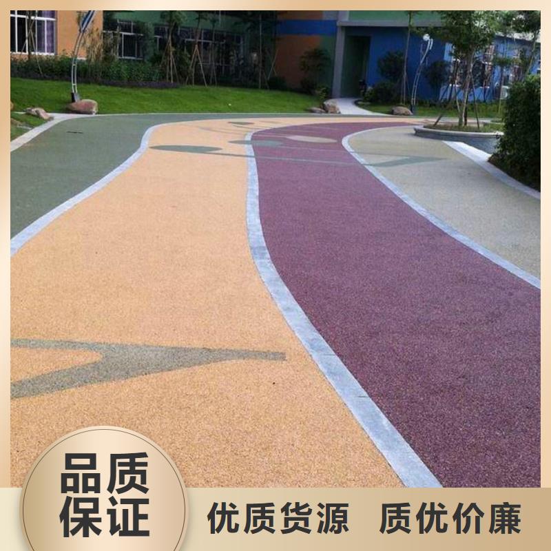 透水彩色环氧地坪漆主推产品