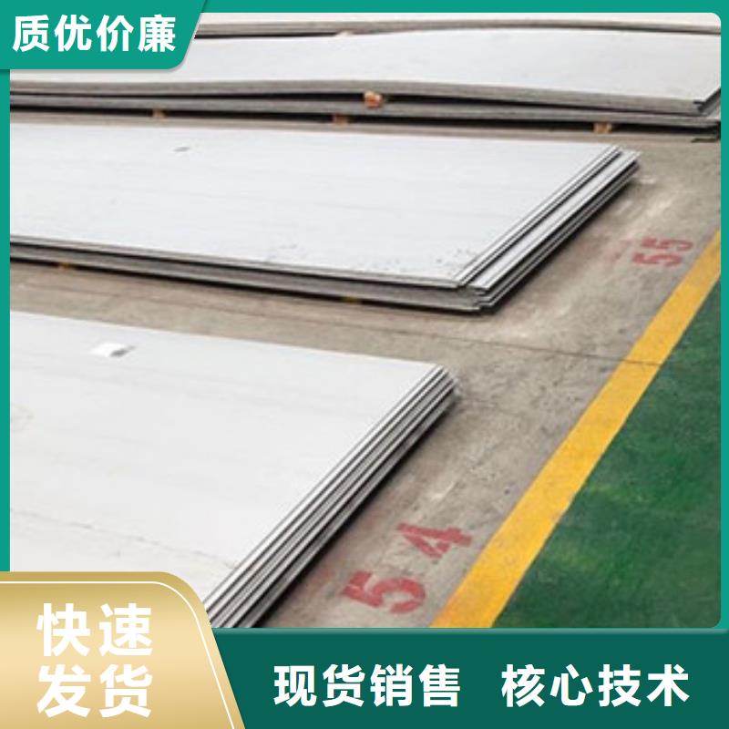 不锈钢板生产厂家视频-不锈钢板生产厂家|安徽省合肥市|庐阳|长丰|淮北|六安|马鞍山|宿州|铜陵|宣城