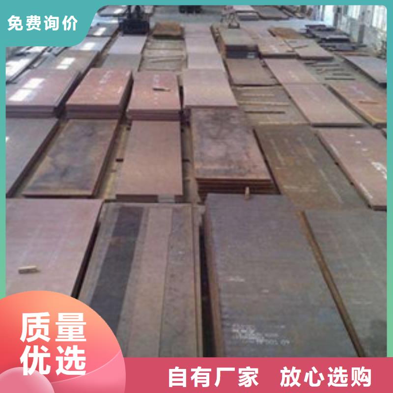 不锈钢板不锈钢丝买的是放心