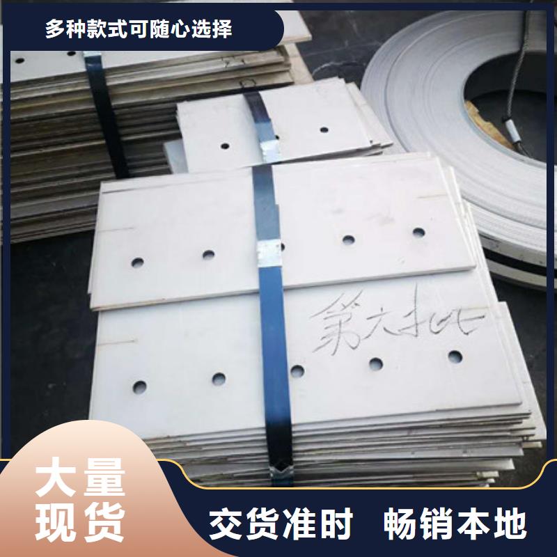 不锈钢板精密丝现货直供