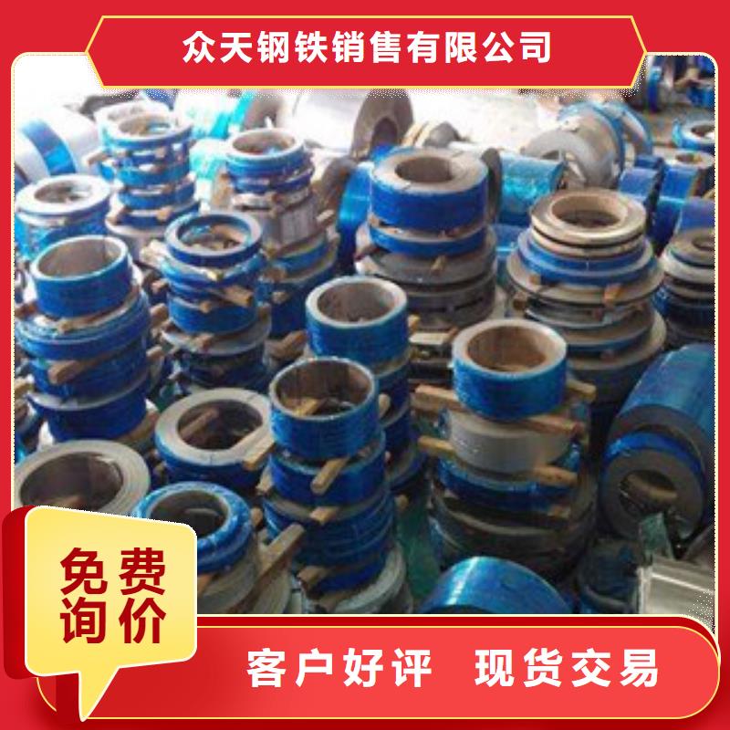 不锈钢板生产厂家视频-不锈钢板生产厂家-巨朗实业(大理市分公司)服务区域祥云|宾川|曲靖|西双版纳|文山|怒江