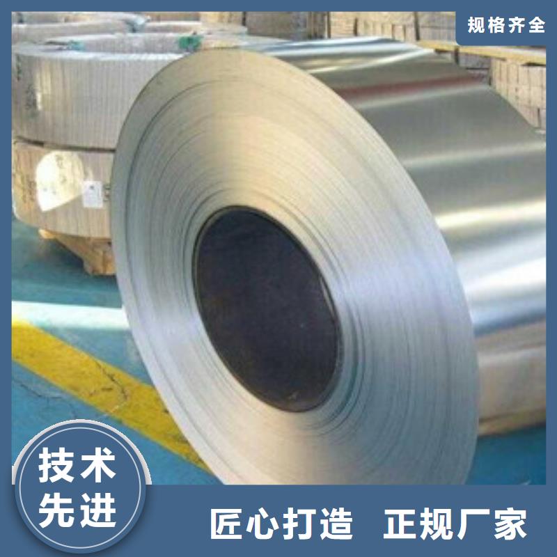 不锈钢带_【不锈钢丝】海量库存