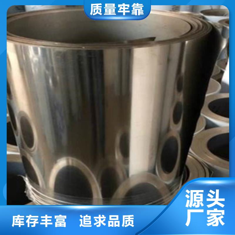 巨朗【不锈钢带】 软钛不锈钢丝品质之选-业务覆盖区域|鹤庆|永平|玉溪|迪庆|昆明|西双版纳|红河-通金宝