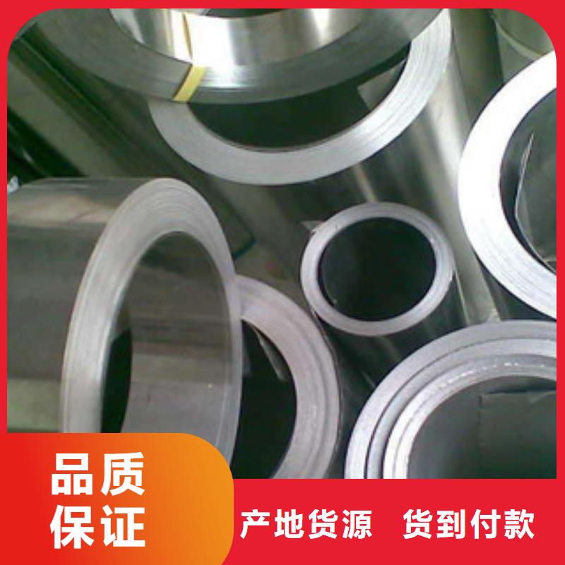 巨朗【不锈钢带】 软钛不锈钢丝品质之选-业务覆盖区域|鹤庆|永平|玉溪|迪庆|昆明|西双版纳|红河-通金宝