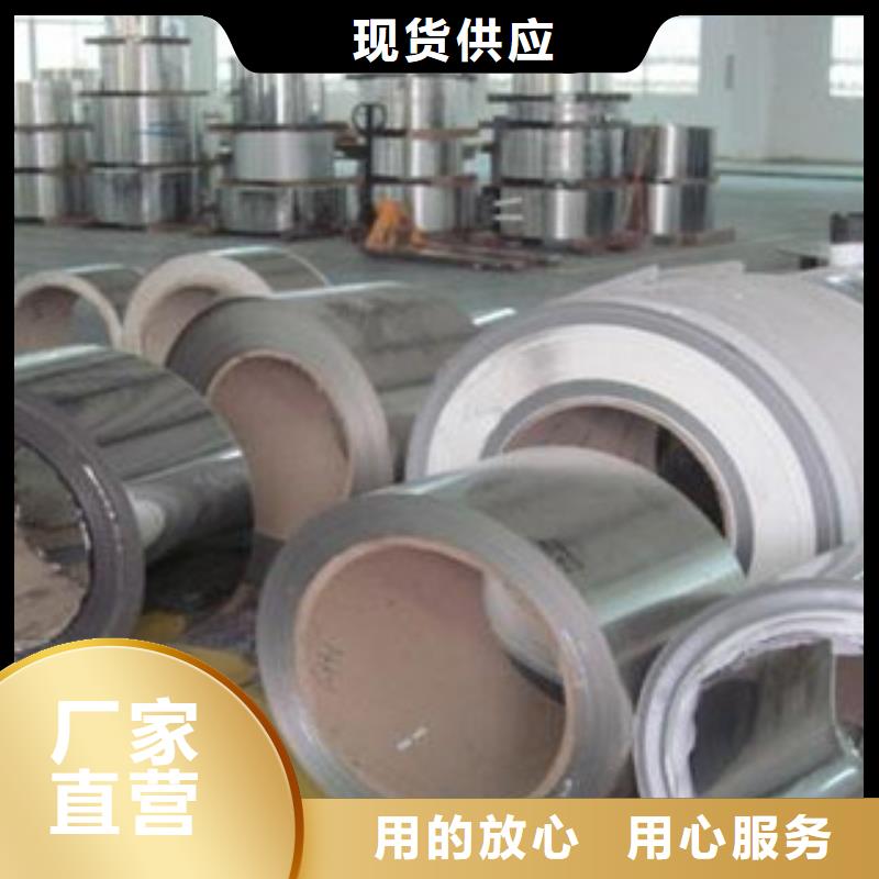 不锈钢带精密丝重信誉厂家