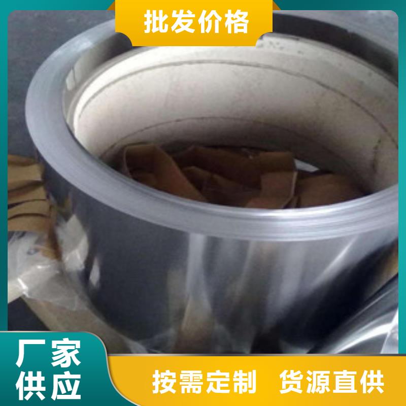 不锈钢带不锈钢丝专业生产N年