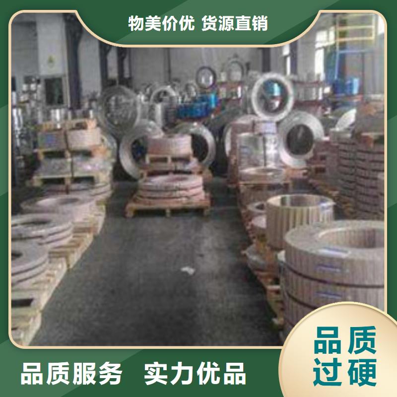 巨朗【不锈钢带】 软钛不锈钢丝品质之选-业务覆盖区域|鹤庆|永平|玉溪|迪庆|昆明|西双版纳|红河-通金宝