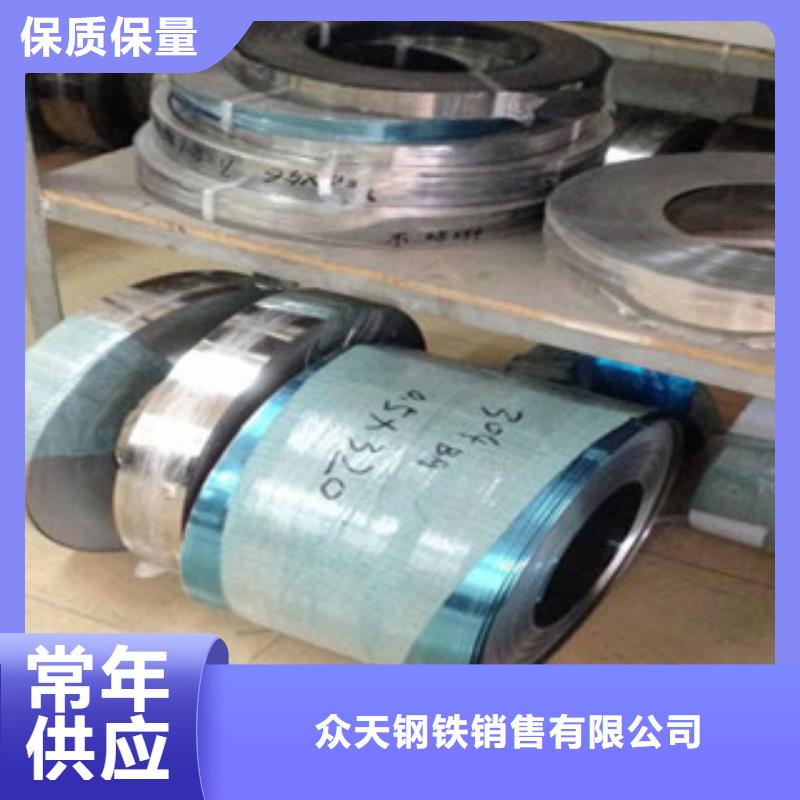 不锈钢带_【不锈钢丝】海量库存