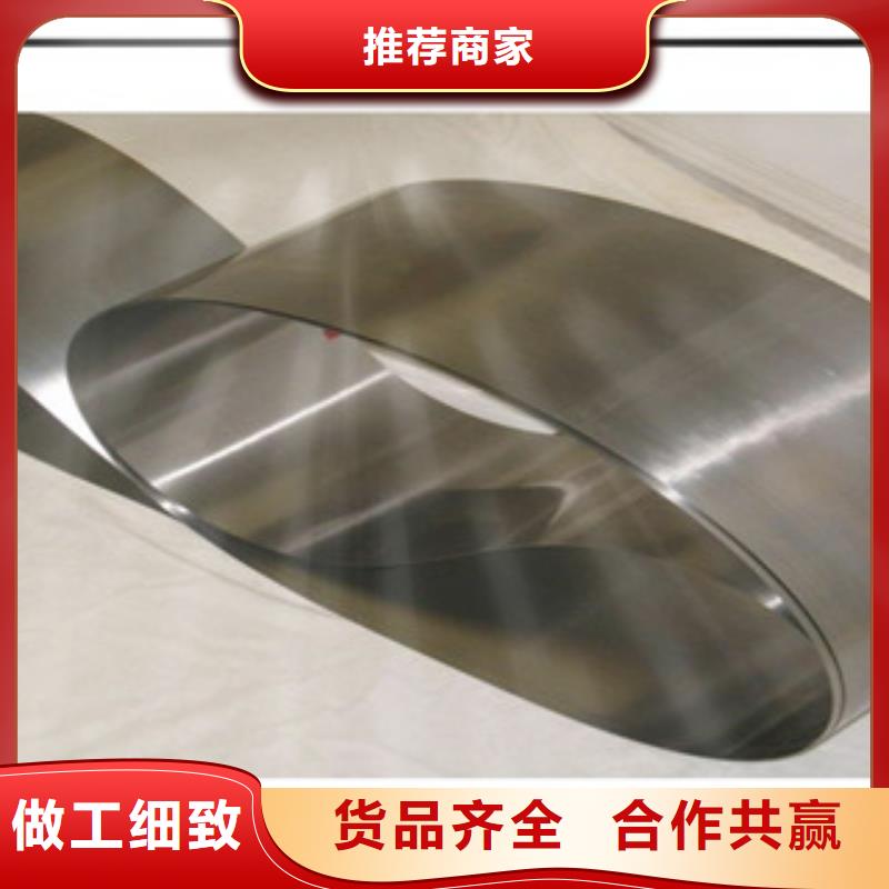 不锈钢带精密丝重信誉厂家