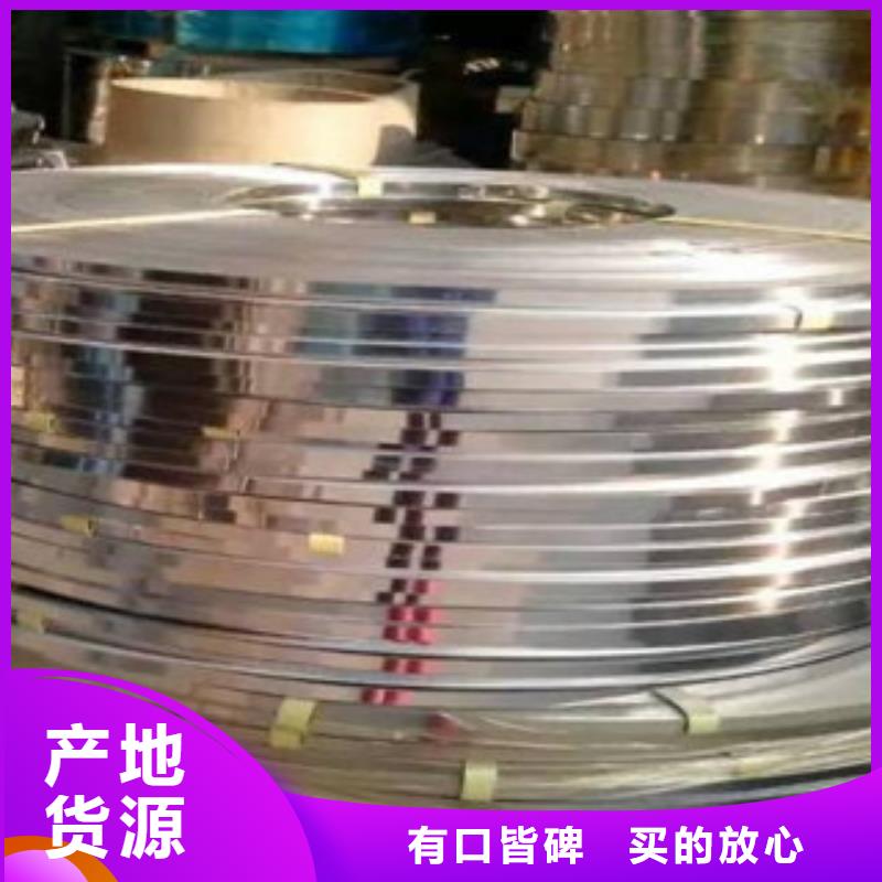 不锈钢带不锈钢丝专业生产N年