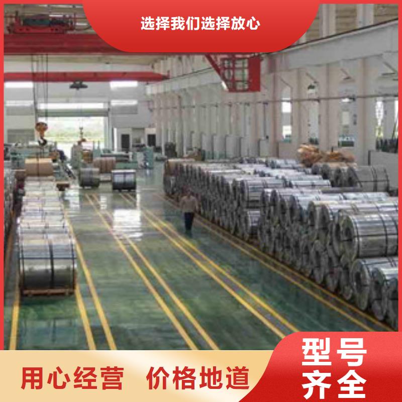 巨朗【不锈钢带】 软钛不锈钢丝品质之选-业务覆盖区域|鹤庆|永平|玉溪|迪庆|昆明|西双版纳|红河-通金宝