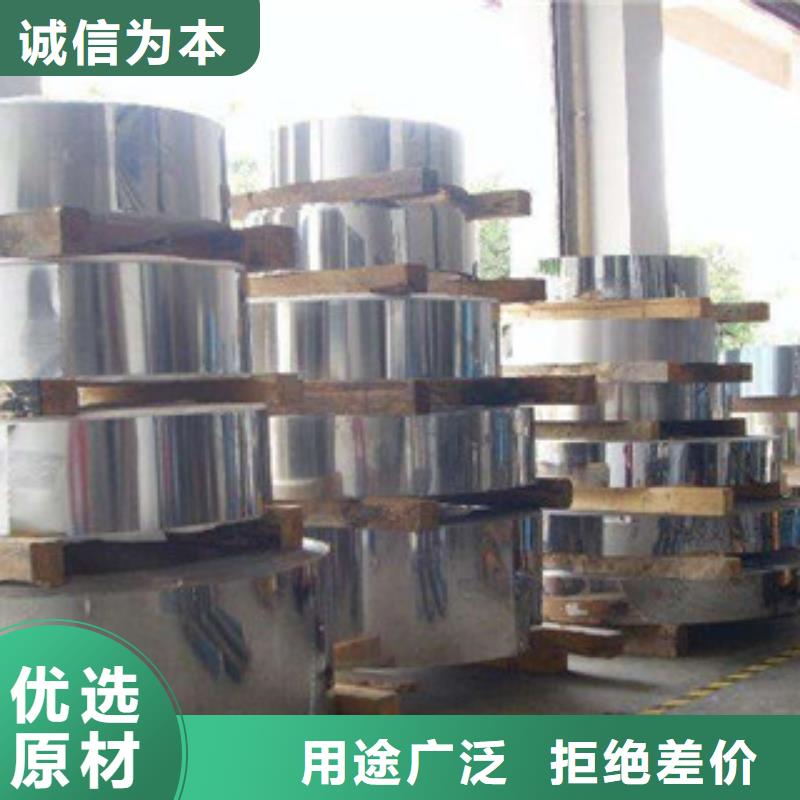 巨朗【不锈钢带】 软钛不锈钢丝品质之选-业务覆盖区域|鹤庆|永平|玉溪|迪庆|昆明|西双版纳|红河-通金宝
