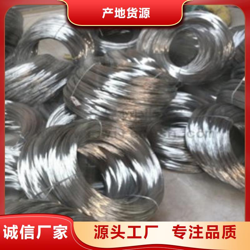 不锈钢丝大量现货供应