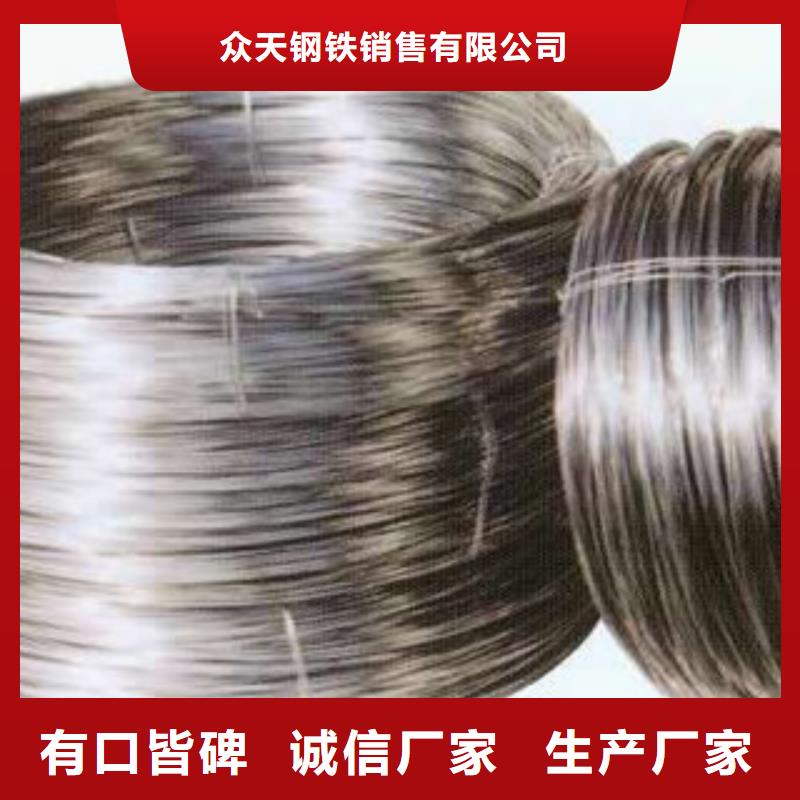不锈钢钢丝_不锈钢丝优势