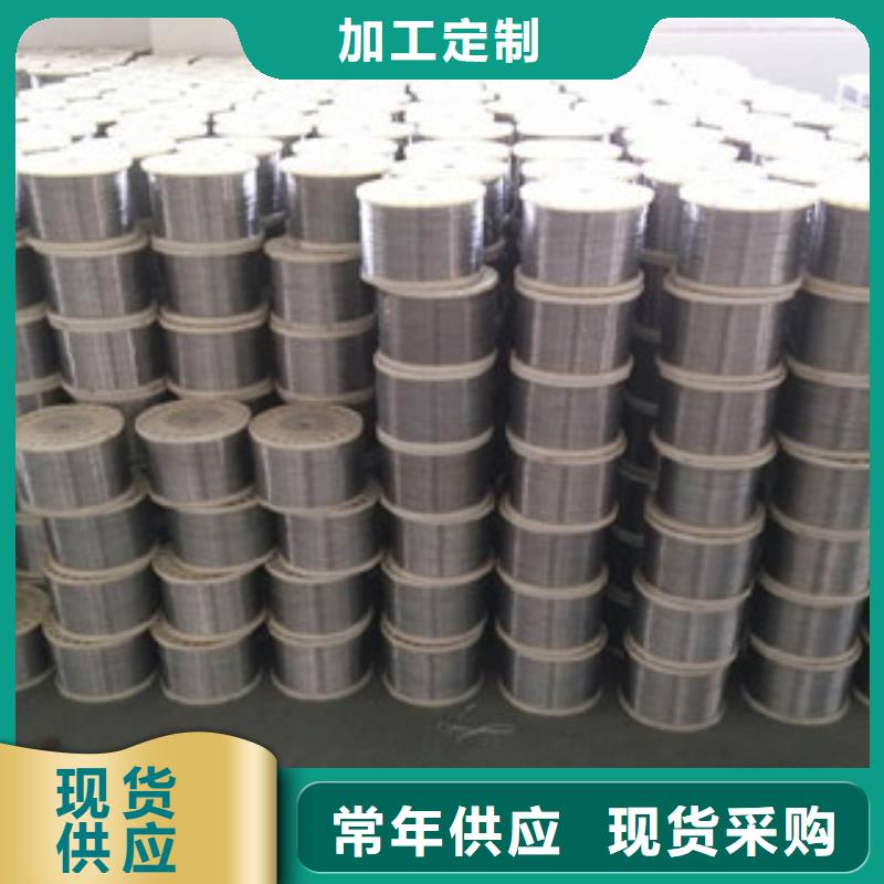 不锈钢丝全网低价