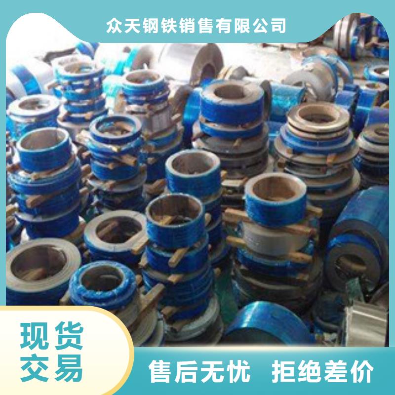不锈钢带-软钛不锈钢丝支持货到付清