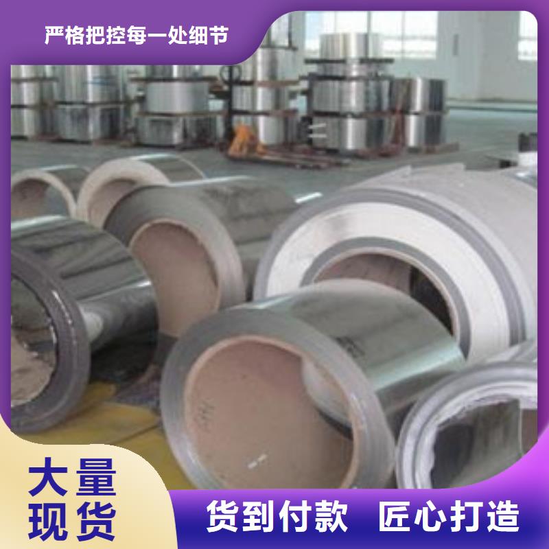 不锈钢带,软钛不锈钢丝工厂直供