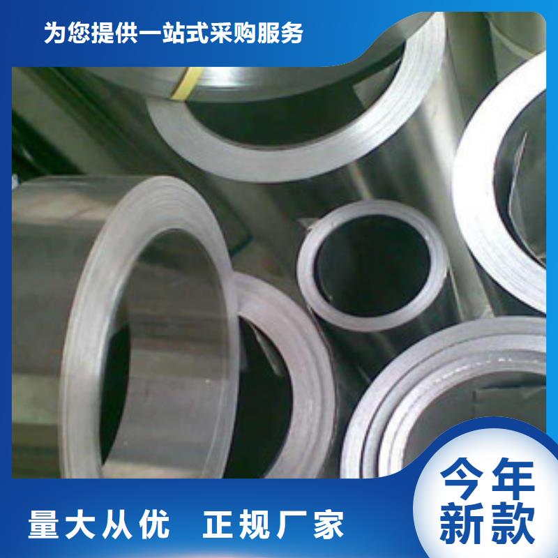 不锈钢带-软钛不锈钢丝支持货到付清