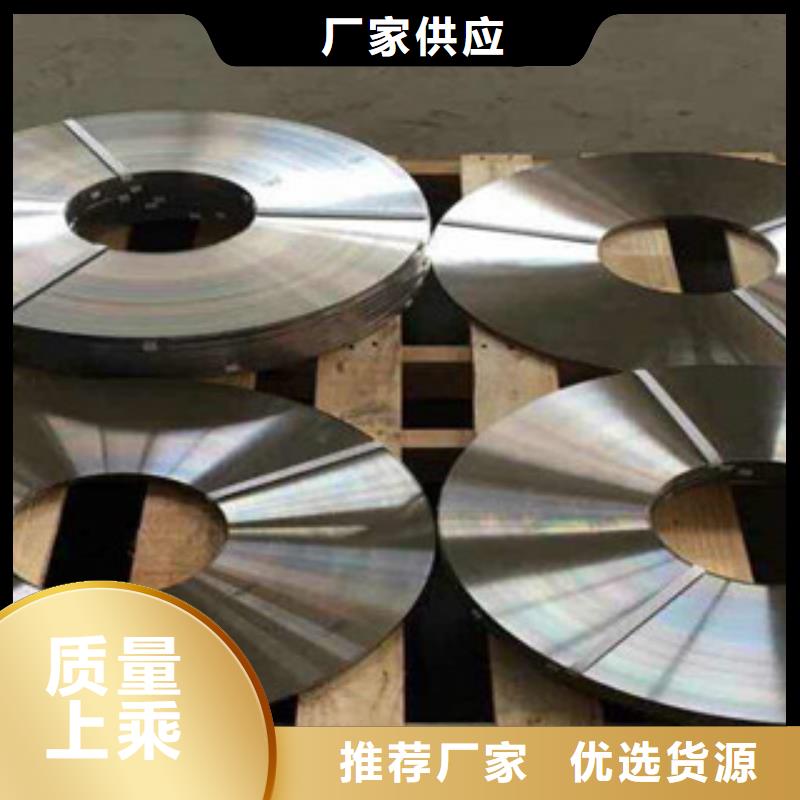 巨朗不锈钢带2【不锈钢丝】质量可靠-业务覆盖区域|青秀|邕宁|崇左|贺州|百色|来宾|防城港|柳州-通金宝
