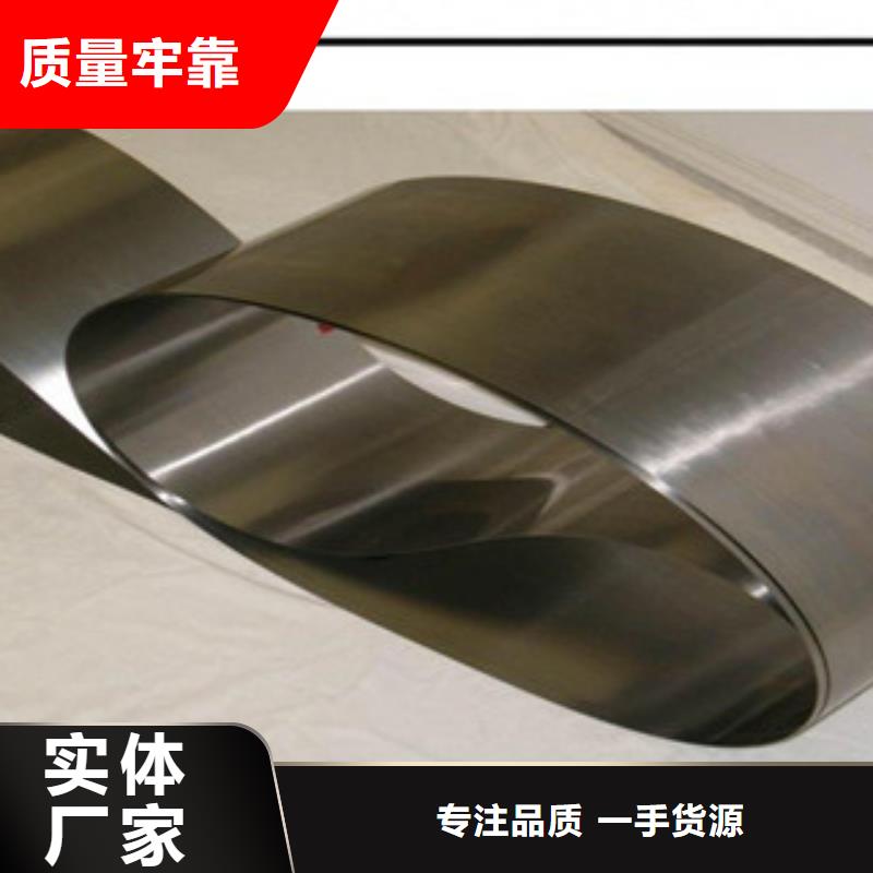 不锈钢带-【软钛不锈钢丝】一手价格