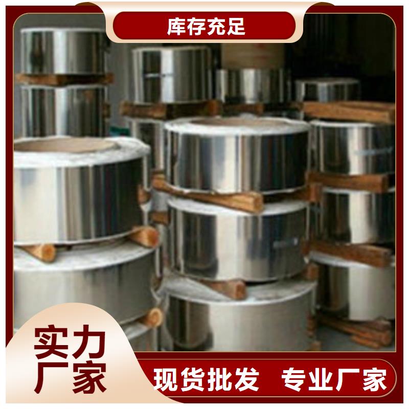 不锈钢带-软钛不锈钢丝支持货到付清