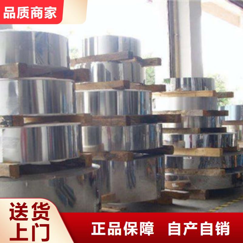 不锈钢带-【软钛不锈钢丝】一手价格