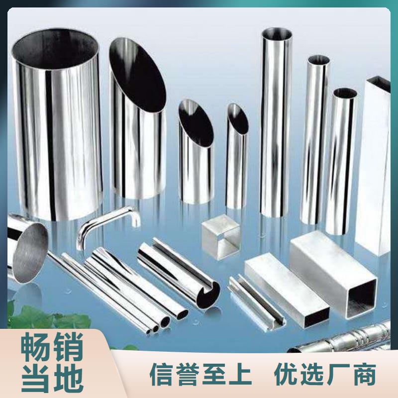 【不锈钢装饰管不锈钢加工厂研发生产销售】