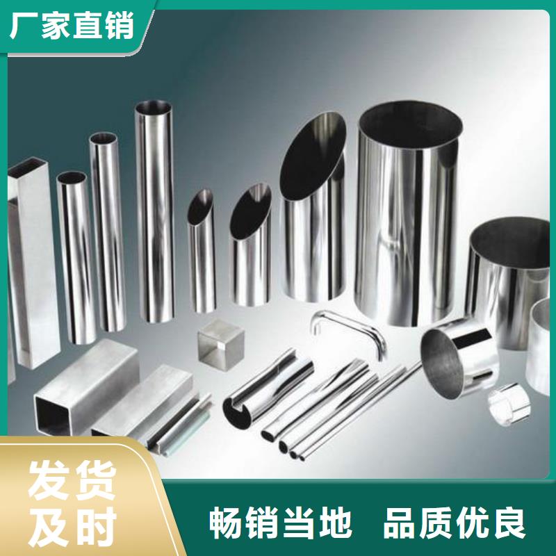 不锈钢装饰管不锈钢丝多行业适用