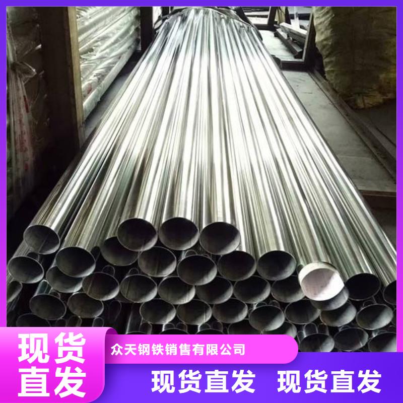 不锈钢板生产厂家视频-不锈钢板生产厂家-巨朗实业(武汉市分公司)服务区域洪山|江汉|咸宁|黄石|鄂州|宜昌|孝感|十堰|襄阳