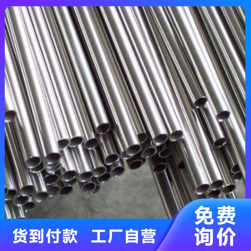 不锈钢装饰管不锈钢丝品质无所畏惧