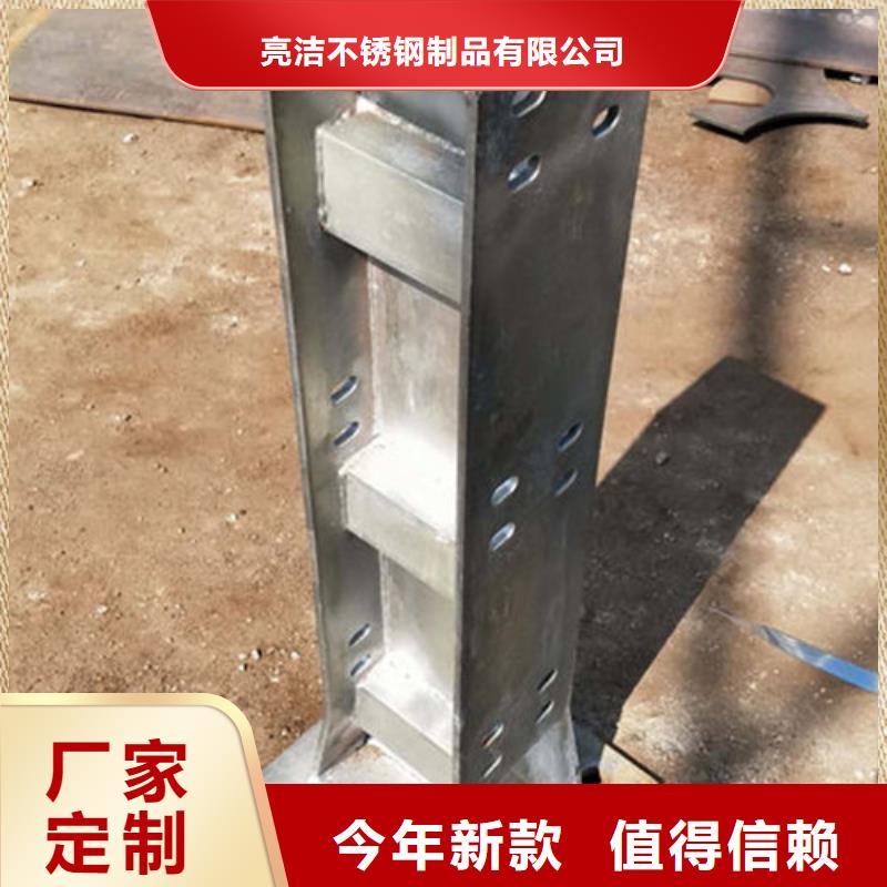 桥梁防撞护栏【不锈钢复合管】现货直供