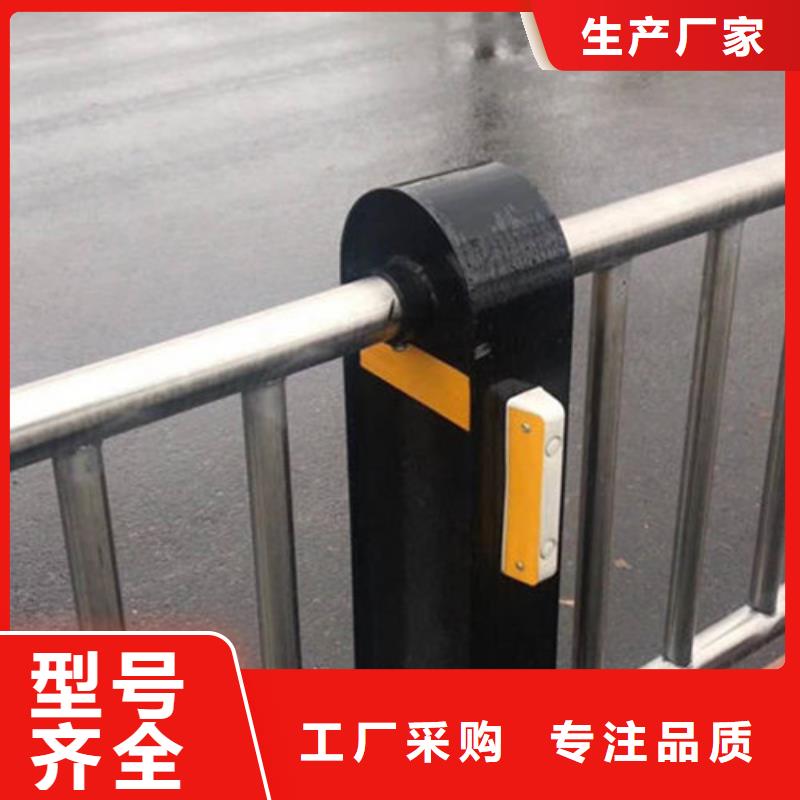 【桥梁防撞护栏【防撞护栏】免费安装】