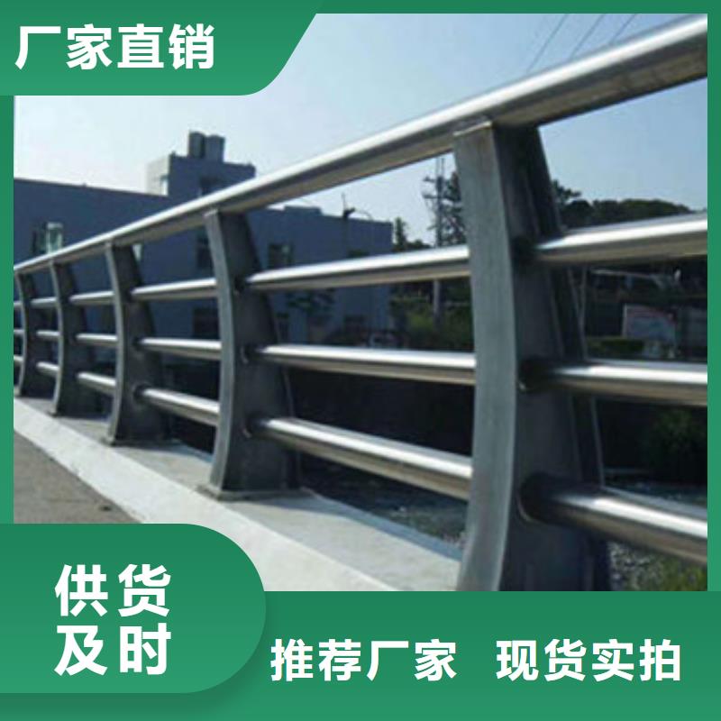 不锈钢复合管护栏-道路防撞护栏精心打造