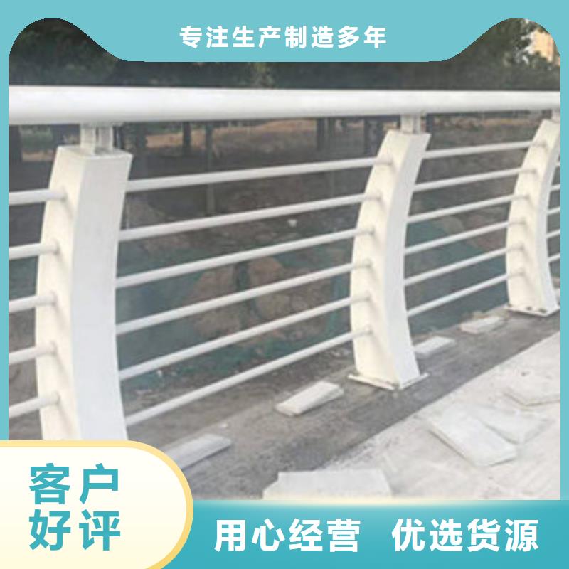 不锈钢复合管护栏桥梁防撞护栏购买的是放心