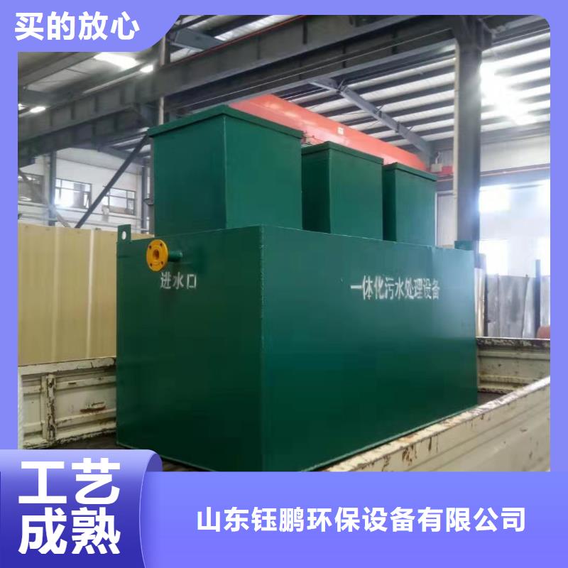 一体化污水处理设备消毒设备现货采购