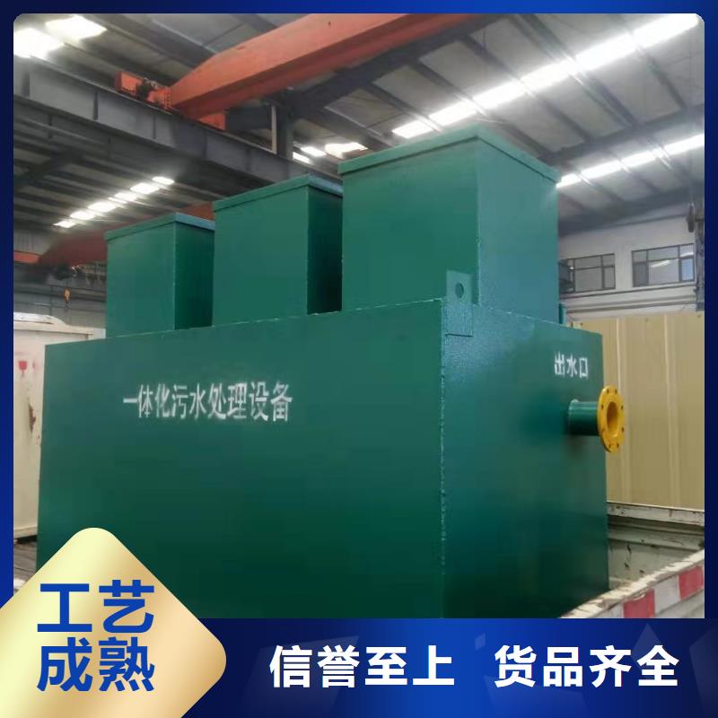 一体化污水处理设备_IC厌氧反应器设备齐全支持定制