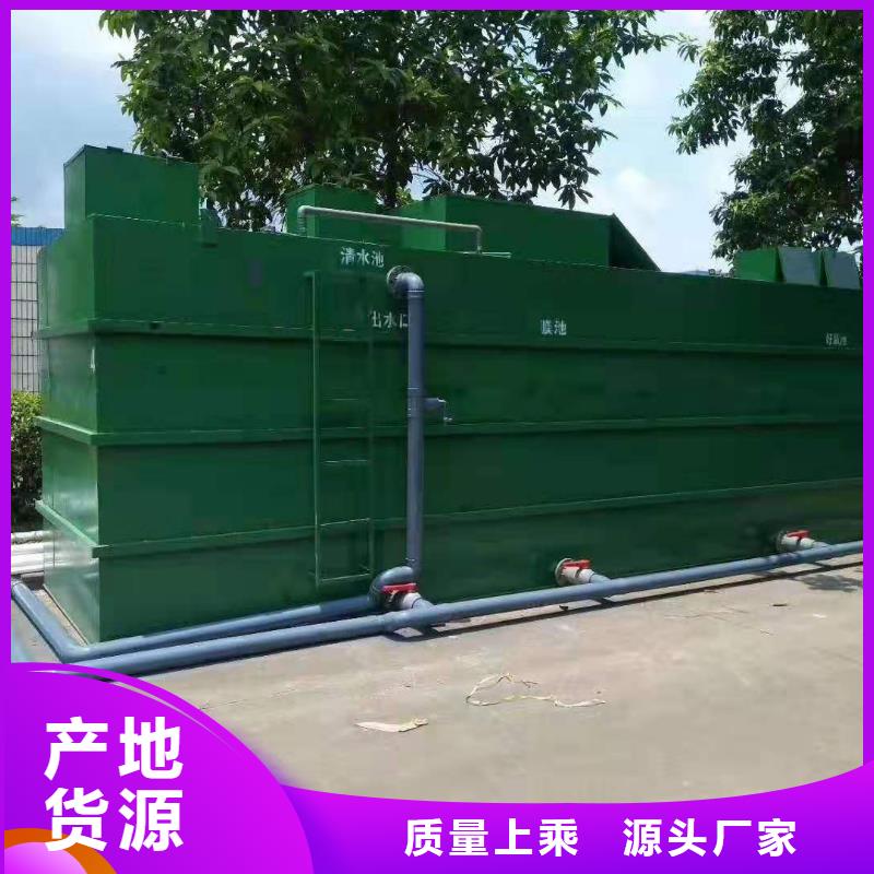 一体化污水处理设备气浮机好品质售后无忧