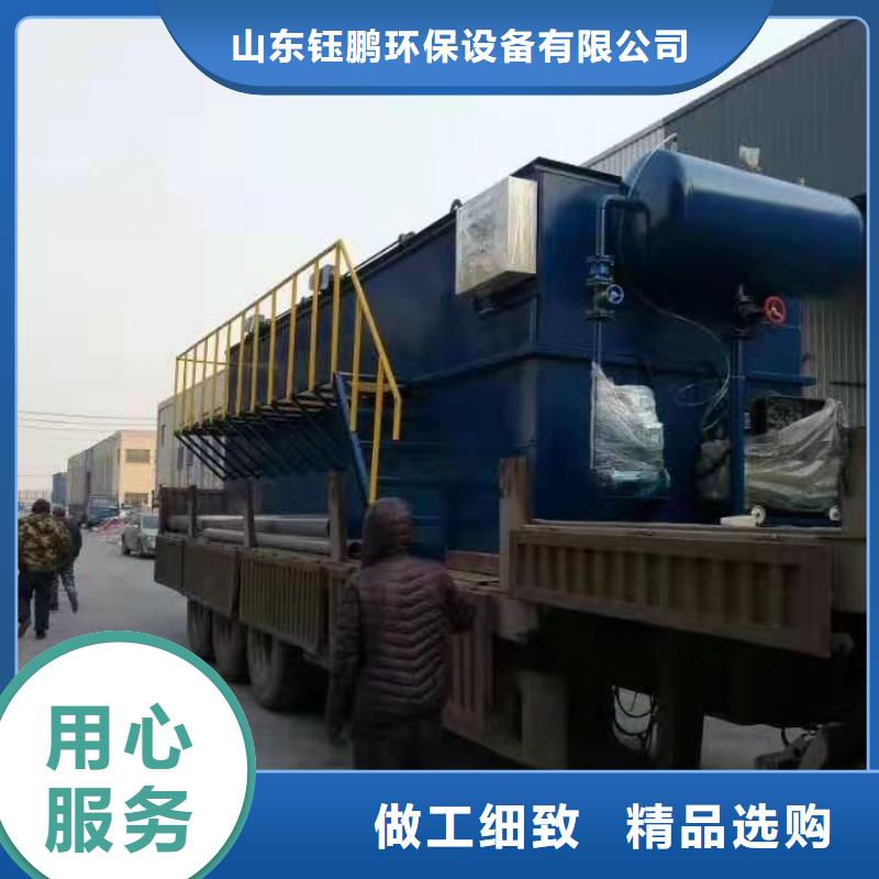 一体化污水处理设备厌氧塔品质可靠