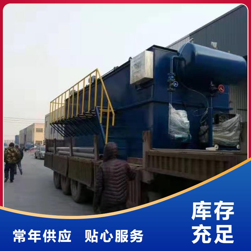 一体化污水处理设备一体化泵站品类齐全