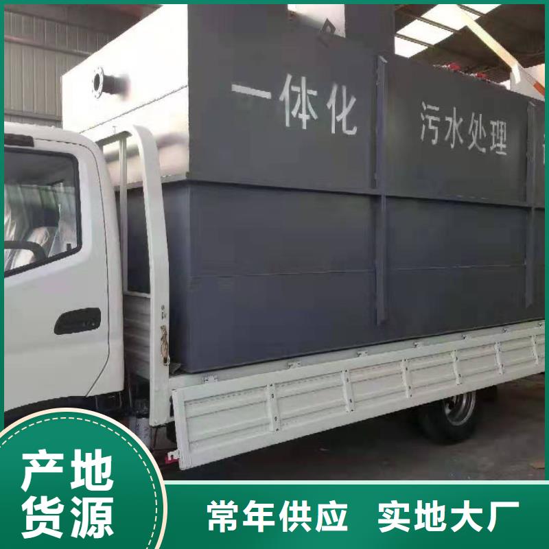 气浮机视频-吕梁市气浮机-本地可服务区域柳林|孝义|晋城|临汾|太原|大同|阳泉|运城|朔州