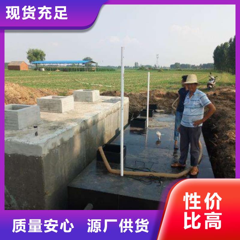 一体化污水处理设备-一体化泵站支持加工定制