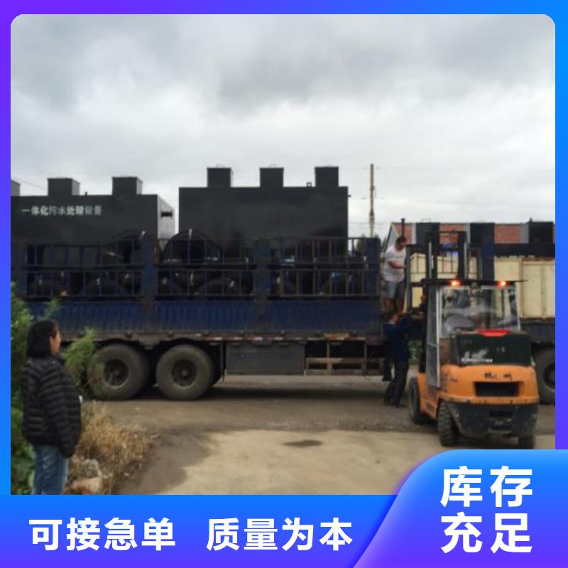 一体化污水处理设备微电解反应器原厂制造