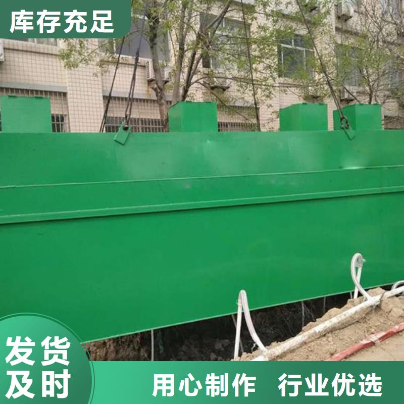 一体化污水处理设备养殖场污水处理设备诚信经营质量保证